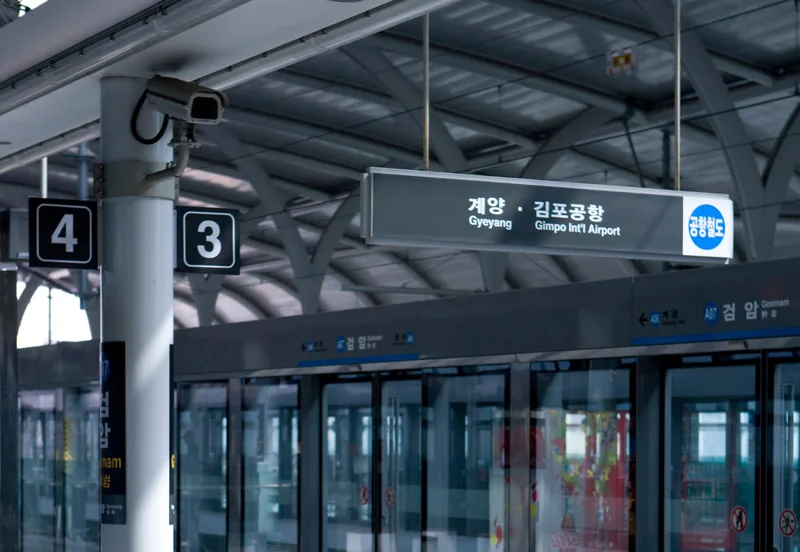 마곡나루역 / 김포공항역